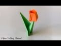 Origami Tulip