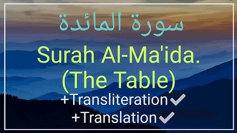 Surat Al-Ma'ida (The Table) +Transliteration sheik M.Khalil Qari سورة المائدة الشيخ محمد خليل قارئ