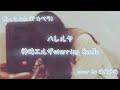 神崎エルザstarring ReoNaさんのハレルヤを歌いました♬.*゚