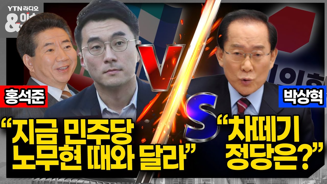 [이슈&피플] 홍석준