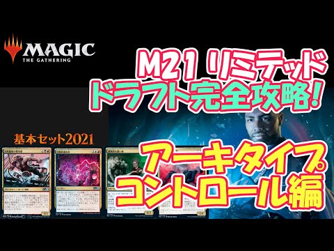 対抗呪文(セット・ドラフト版) 対抗呪文(セット・ドラフト版) FOIL)(日限定イラスト)対抗呪文