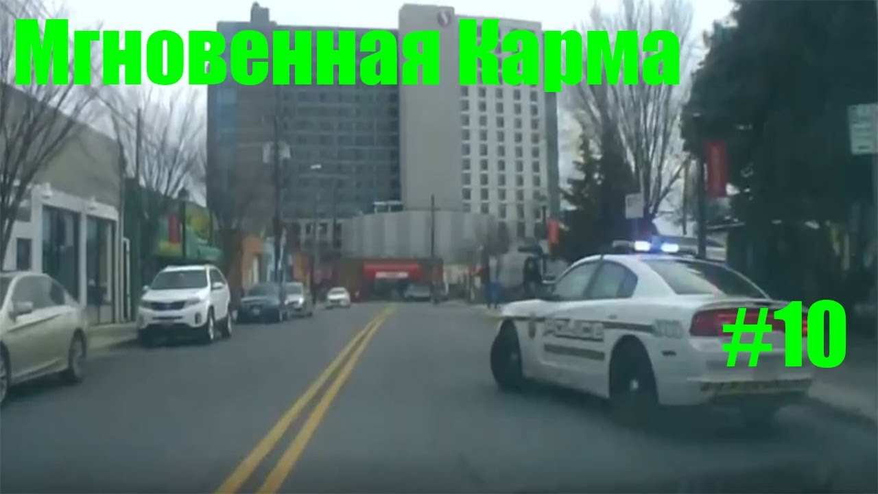 Фриске карма авто