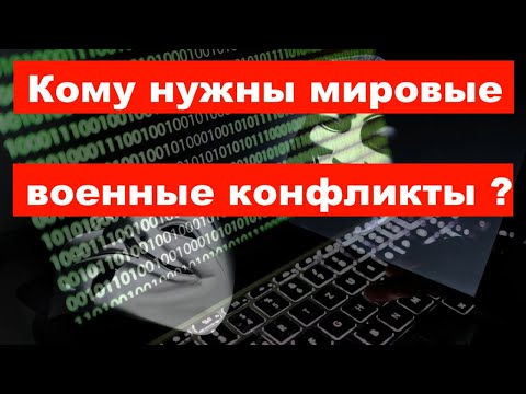 Великие военные конфликты в истории Российской Федерации
