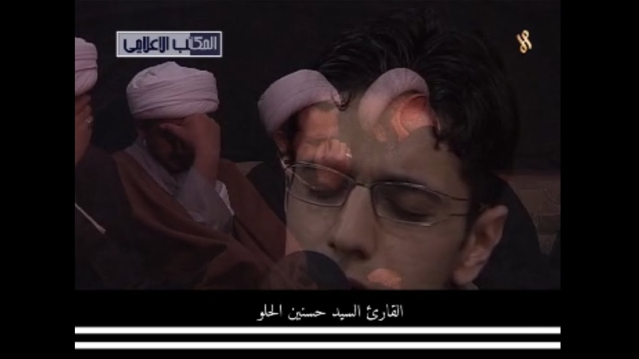 من أكثر التلاوات التي أحبها الجمهور وأحب الدموع التي جرت فيها-حسنين الحلو-آل عمران والكوثر-النجف2008