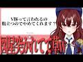 【雑談】界隈のルールや偏見をぶった切る