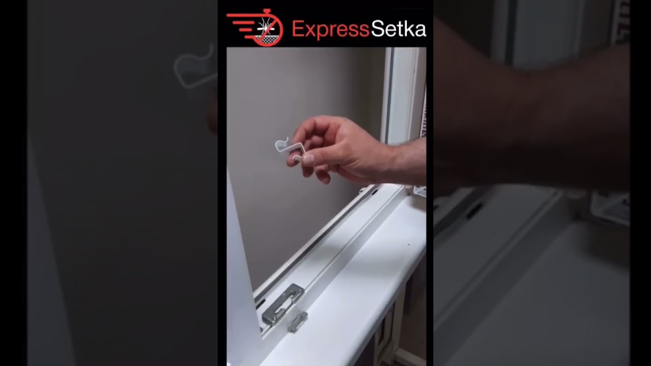 Крепления для москитных сеток - YouTube