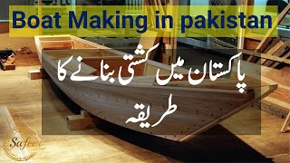 Boat making in pakistan |wooden boat making
