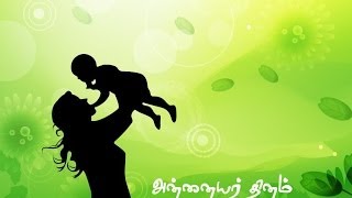 Video thumbnail of "Kadavul Un Kadavul - Mother's day song"