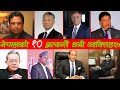 नेपालका १० सबैभन्दा धनि व्यक्तिहरु | Top 10 Richest Persons Of Nepal