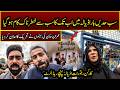 Imran Khan Sisters Announce Movement Adiala Jail Situation Turns Dangerous