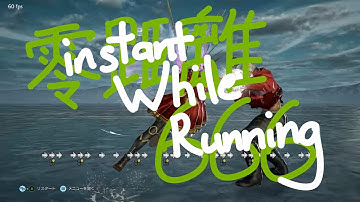 instant while running - kinda hard techniques