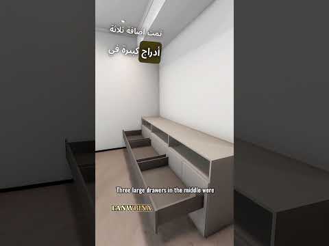 تصميم خزائن حديثه
