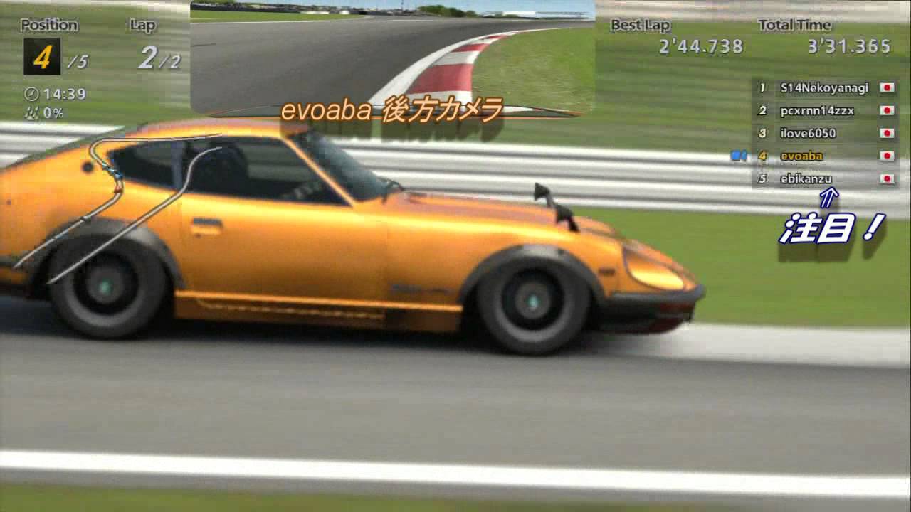 Gt6 オンライン 80年まで 旧車の総合運動会 ニュルgp F Youtube
