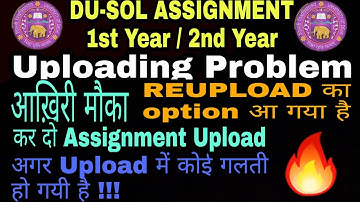 DU-Sol Assignment  Not Uploading /Uploading Error | Reuploading Option Available Now