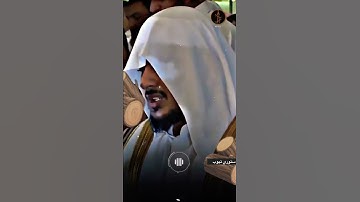 القارئ هيثم الدخين ( تلاوة مبكية)