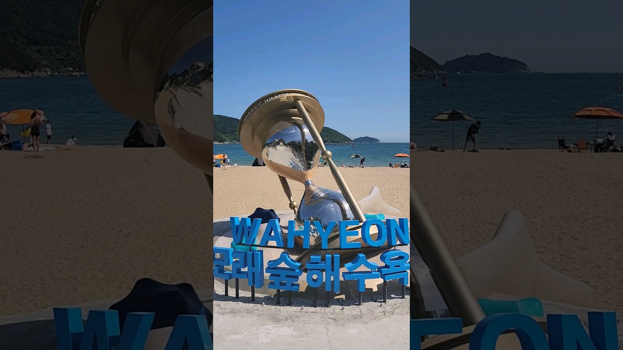 Wahyeon Beach - Geoje | Adventures in South Korea