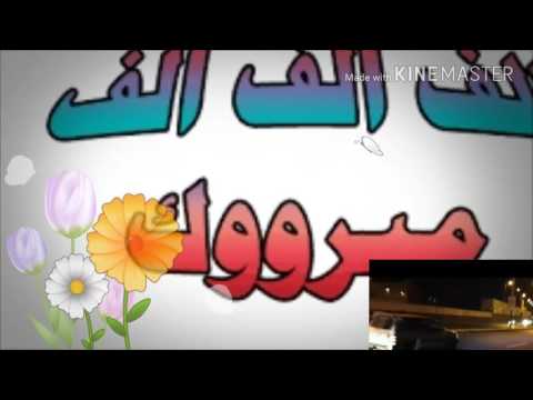 اجمل زفه شفتها في حياتي للفنان خالد الظبري مع صور العريس طه احمد محمد صالح داعر العمراني دوس لايك