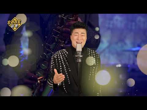 Смотреть «가수 김훈 '오라리오(디스코 버전)' 뮤직영상» на YouTube
