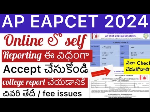 AP EAPCET 2024