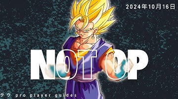 How to Deal with Afterimage Strike | テク Pro Guides #1 ENG