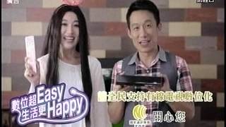 20151110 1330 湯順魁 魁花寶典