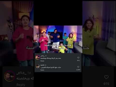 اكثر اغنية اتغث اكسبلور تحشيش دويتو تحشي لايك ترند