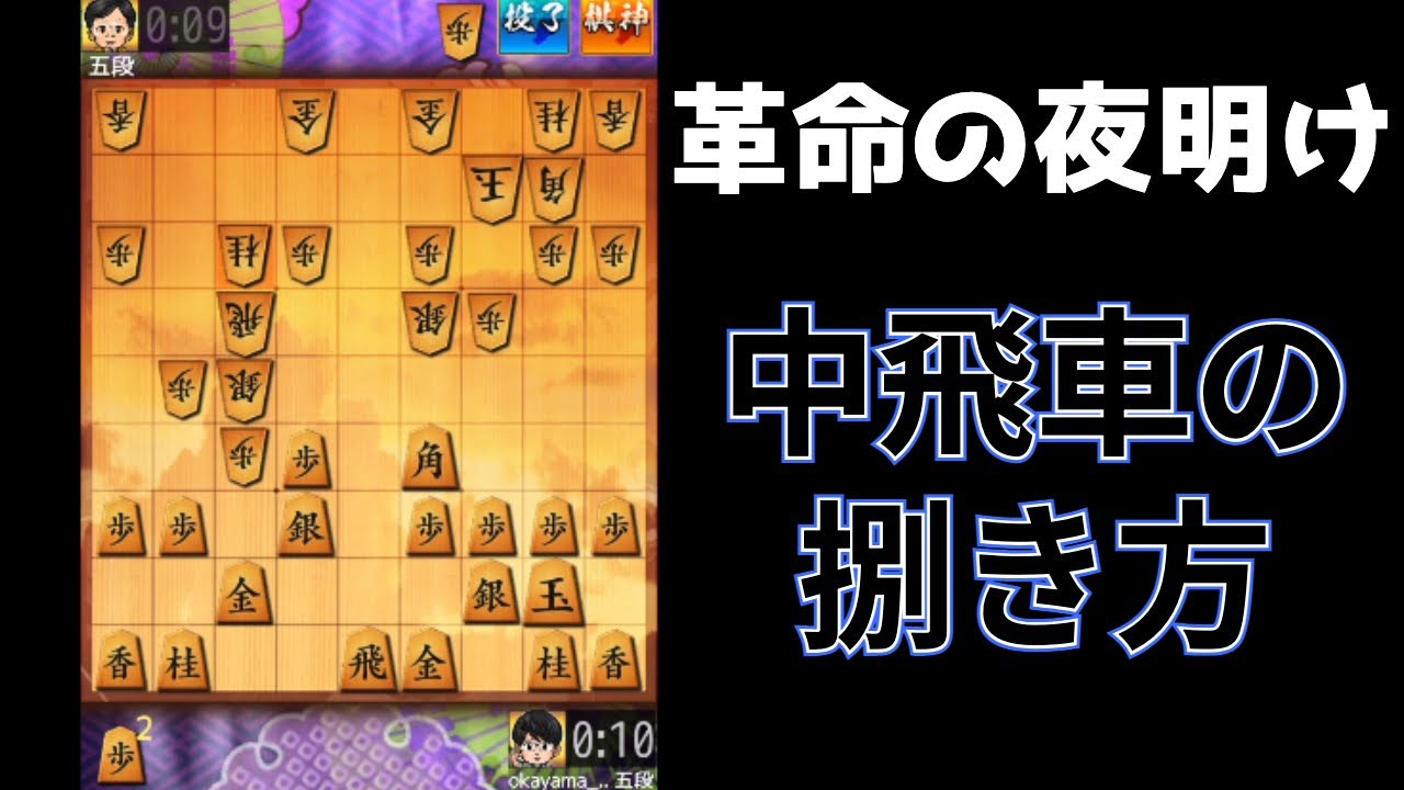 How to handle the Central Rook] If you can find this next move
