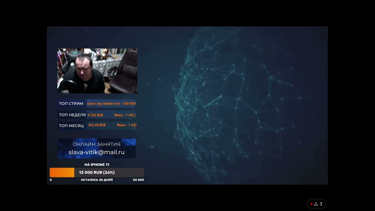 Пьяный шахматный стример и мастер ФИДЕ Вячеслав Витик закончил стрим ...