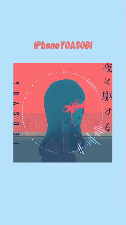Iphone Ringtone x Yoasobi