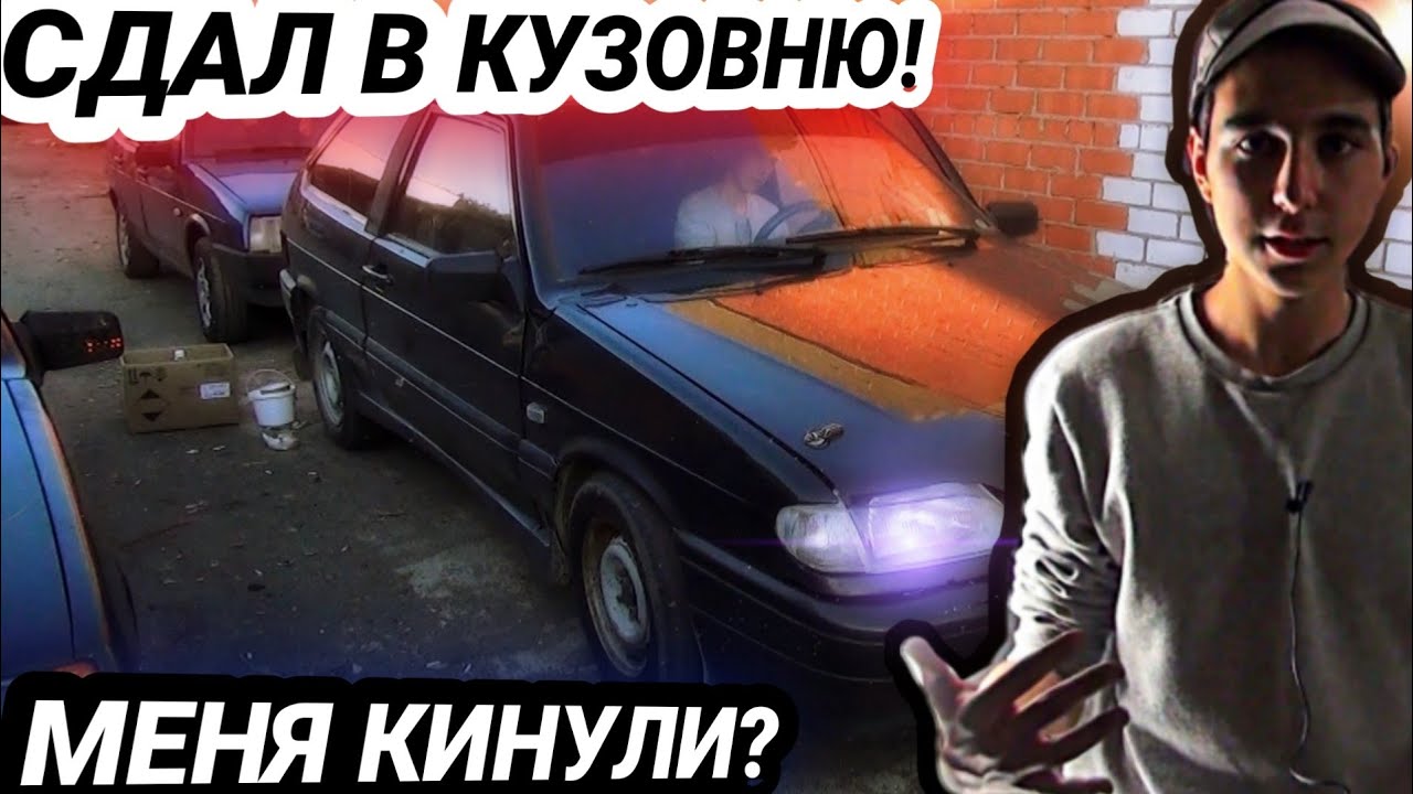 Почему 2110 называют богдан Почему 2110 называют богдан
