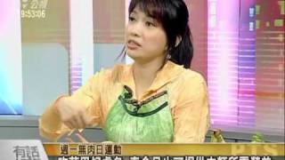 有話好說 091012 part 6