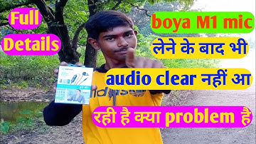 How To Use Boya By M1 Mic Noise Cancellation | How To Remove Background Noise In Boya By M1 Mic