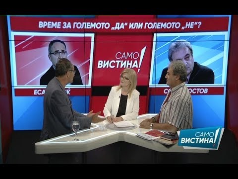 Есад Рахиќ и Сотир Костов во „Само вистина“ 5.06.2018