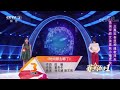 Tiffany Hsu 徐贝涵与骆文博合作 时间都去哪了 CCTV2019非常六加一中国年特别节目