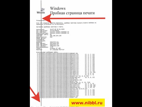 🔥🔥🔥 Черная полоса при печати на лазерном принтере / black print bar ✅