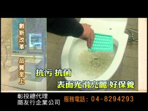 ALEX電光衛浴 全國第一通過奈米標章，環保省水、超潔淨。