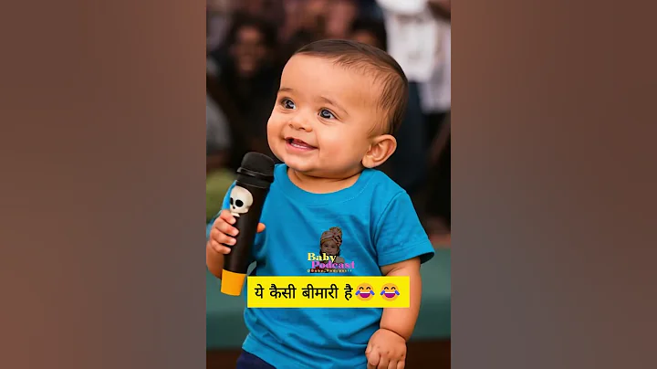 Badi ajeeb bimaari hai😂 #shorts #babypodcast #youtubeshorts