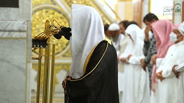 تلاوة فضيلة الشيخ د. ‎#عبدالله_البعيجان من صلاة العشاء الاثنين ٢٣ شوال ١٤٤٦ هـ