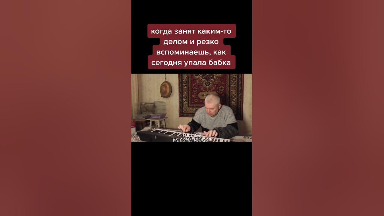 #мем #мемы #телеграм #хохма #юмор #горин #генадийгорин #юмор #шортс # ...