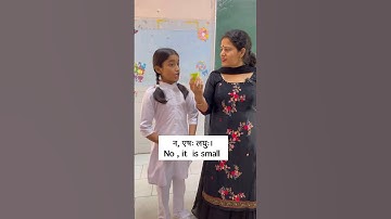 Sanskrit class 6 chapter 1 #sanskrit #sanskritanuvad #shortsviral #schoollife #sanskritlearning