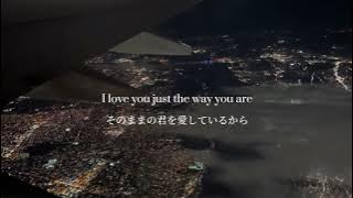 ［和訳］“君への愛を変えてしまうものなんてない” George Benson/Nothing's Gonna Change My Love For You
