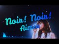 Noir! Noir! - Aimer (Sub Español/Rōmaji)