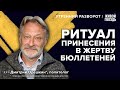 Выборы в регионах, Путин на ВЭФ, Осечкин* VS «Проект»*. Орешкин*: Утренний разворот / 12.09.23