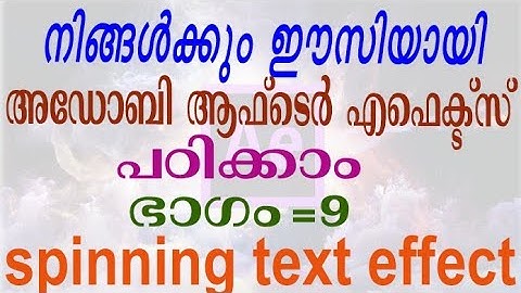 Adobe After Effects Tutorial Malayala Part-9-spinning text effect