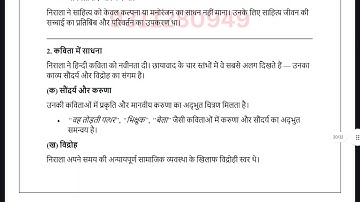 BHDLA 138 SOLVED ASSIGNMENT 2025-26 HINDI 