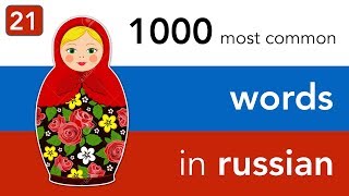 Russian Vocabulary - Lesson 21 | How To Tell The Time In Russian?