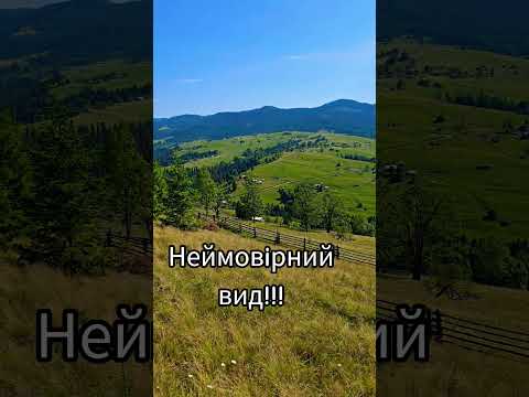 гори карпати краса пейзаж