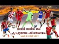 Qatar world cup 2022 captains | ഖത്തര്‍ വേള്‍ഡ് കപ്പ് ക്യാപ്റ്റന്മാരെ പരിചയപ്പെടാം  #fifaworldcup