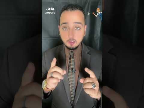 نقل كفالة العامل المنزلي من فرد إلى فرد بلال السعودية بلال الشاذلي ترند مصر المستشار