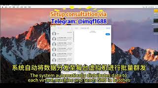 iMessage Bulk Messaging System/iMessage 短信群发系统